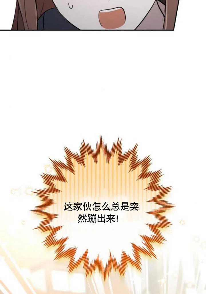第06话 第58页