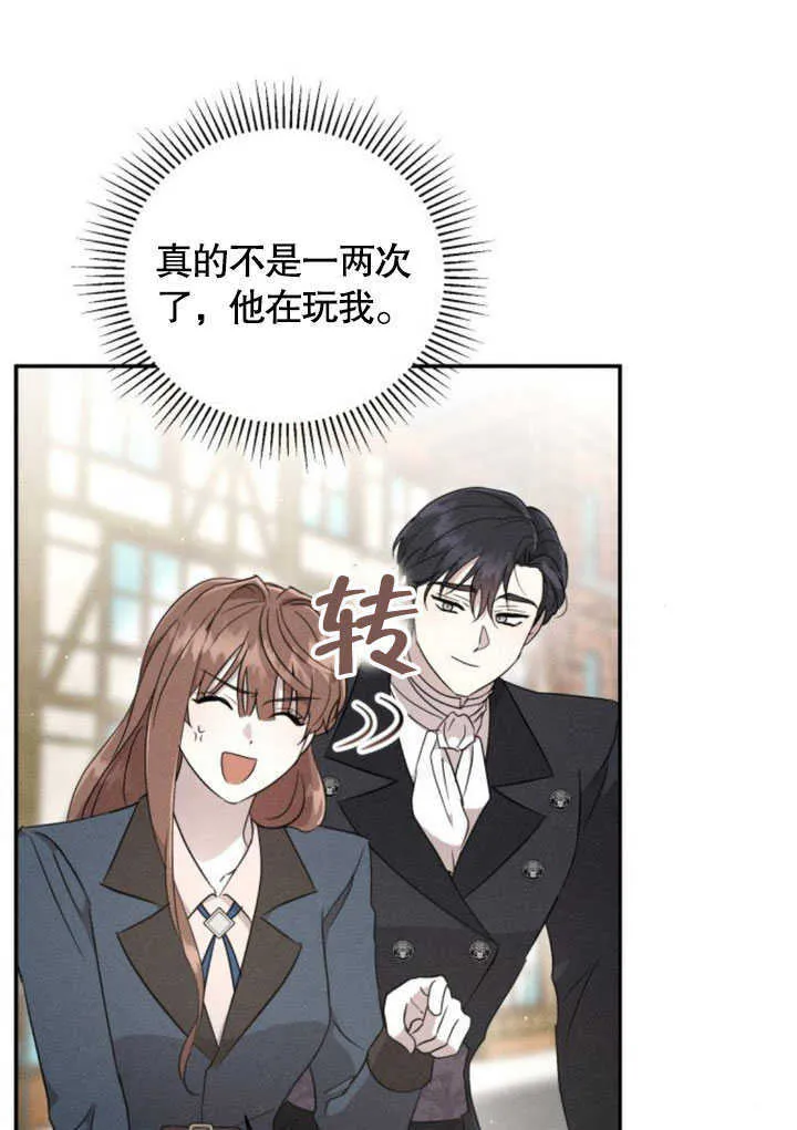 第06话 第61页