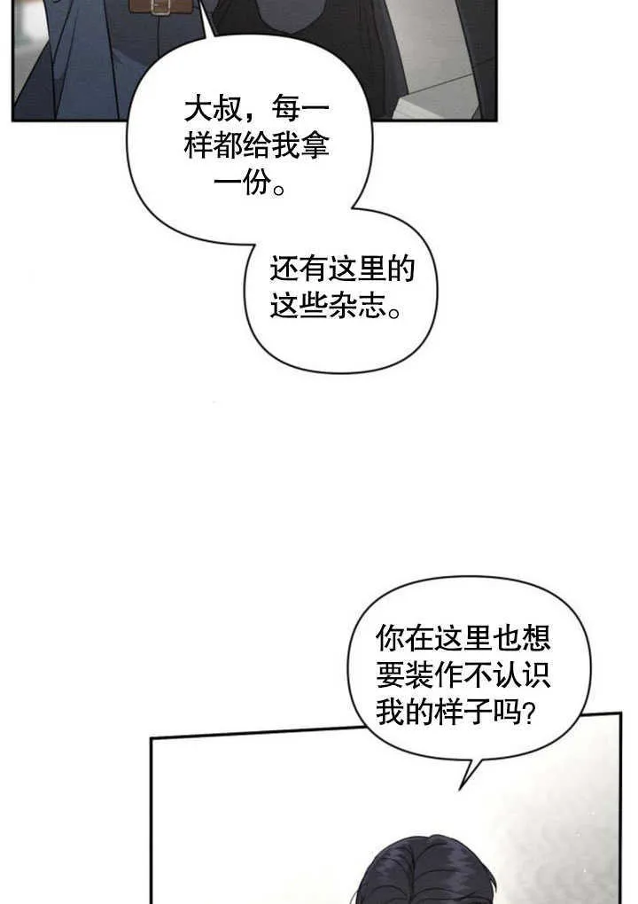 第06话 第62页