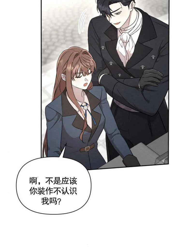 第06话 第63页