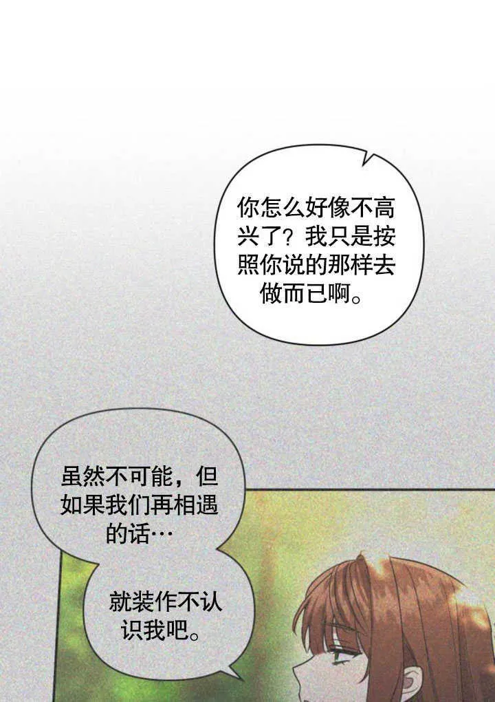 第06话 第64页