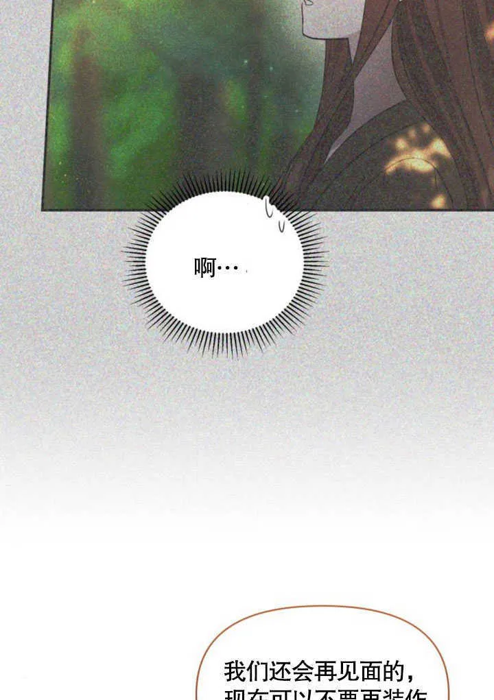 第06话 第65页