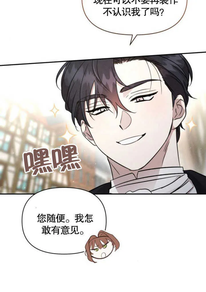 第06话 第66页