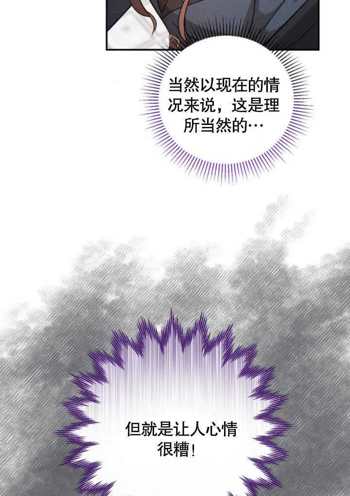 第06话 第68页