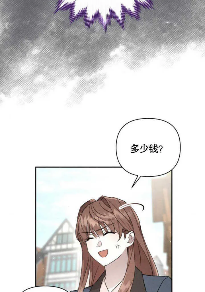 第06话 第69页
