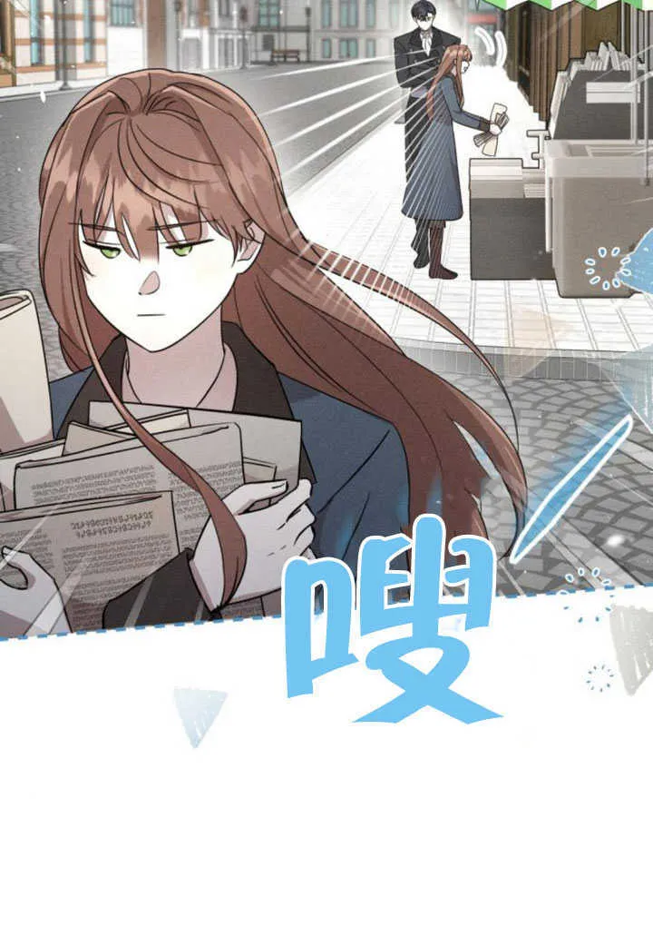 第06话 第71页