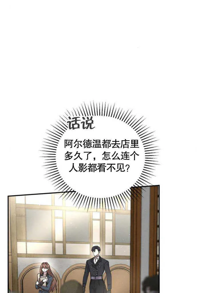 第06话 第72页