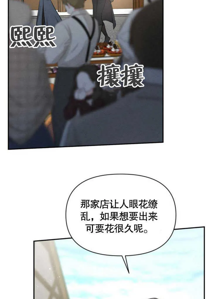 第06话 第73页