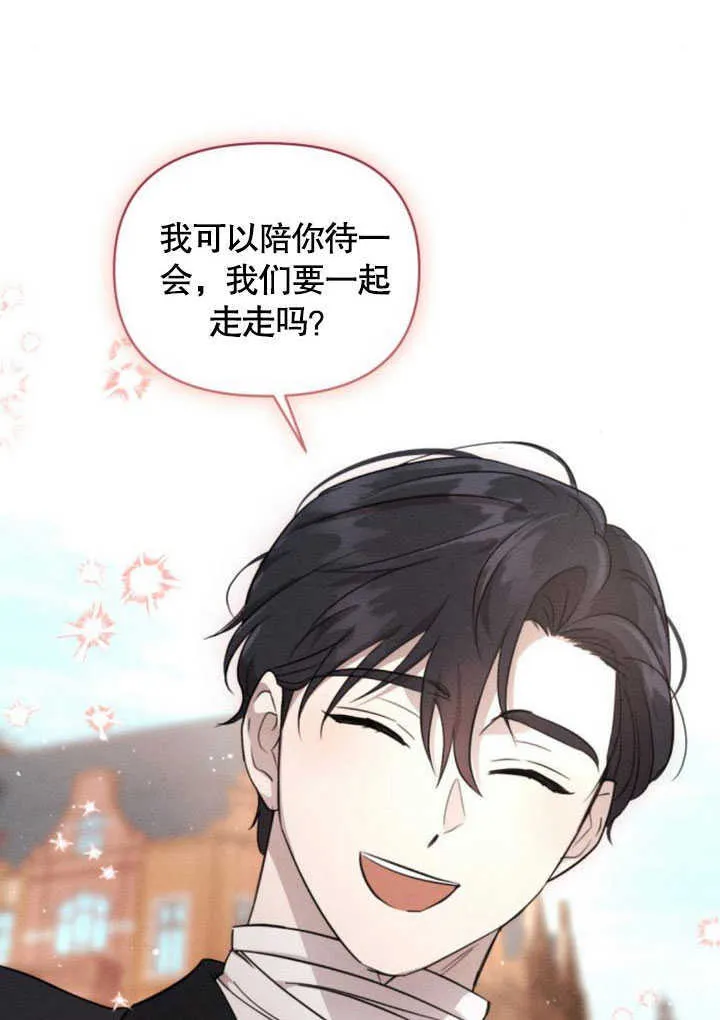 第06话 第75页