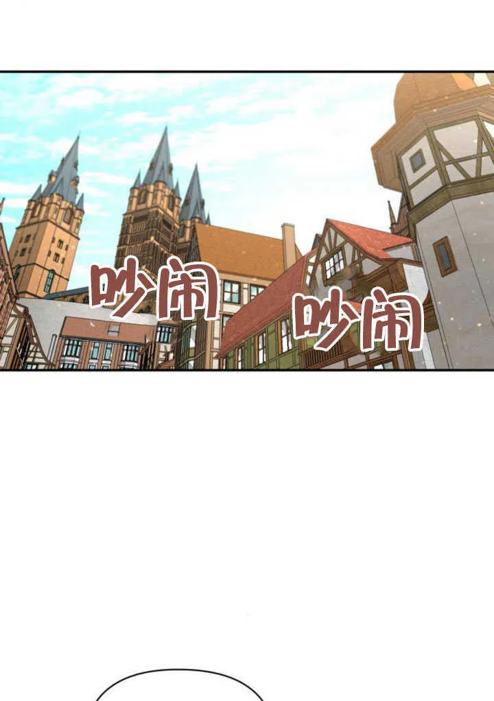 第06话 第77页
