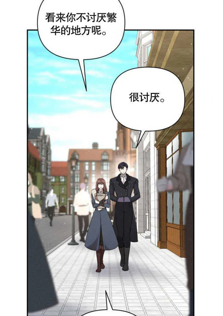 第06话 第78页