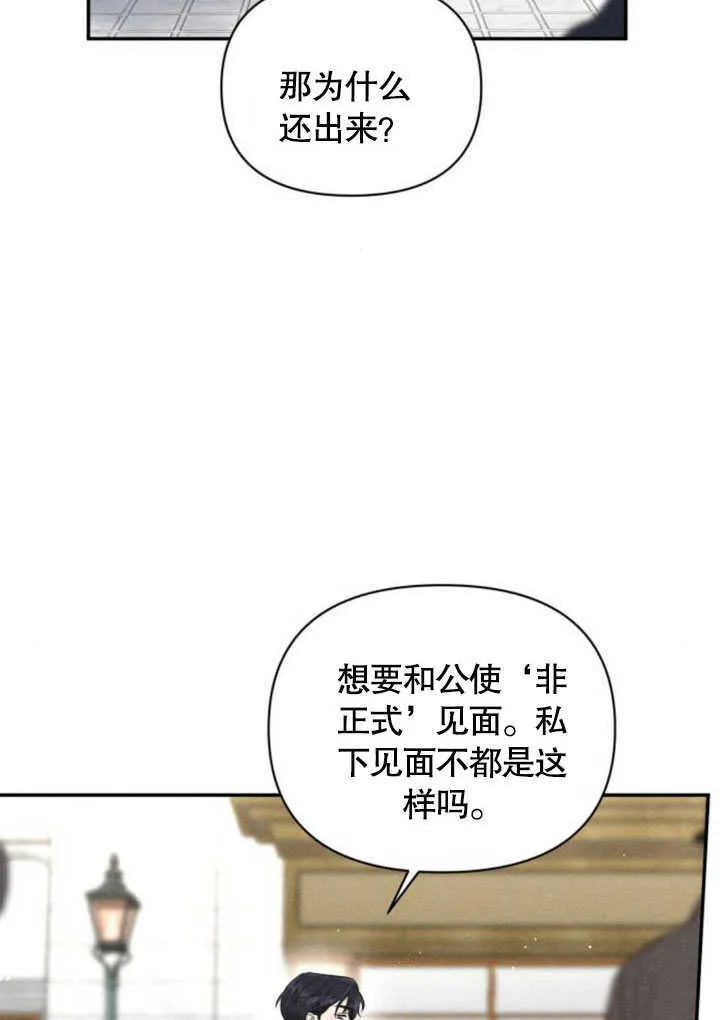 第06话 第79页