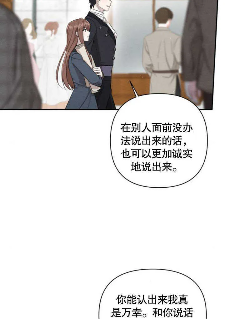 第06话 第80页