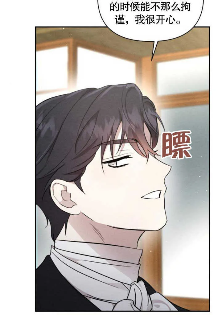 第06话 第81页