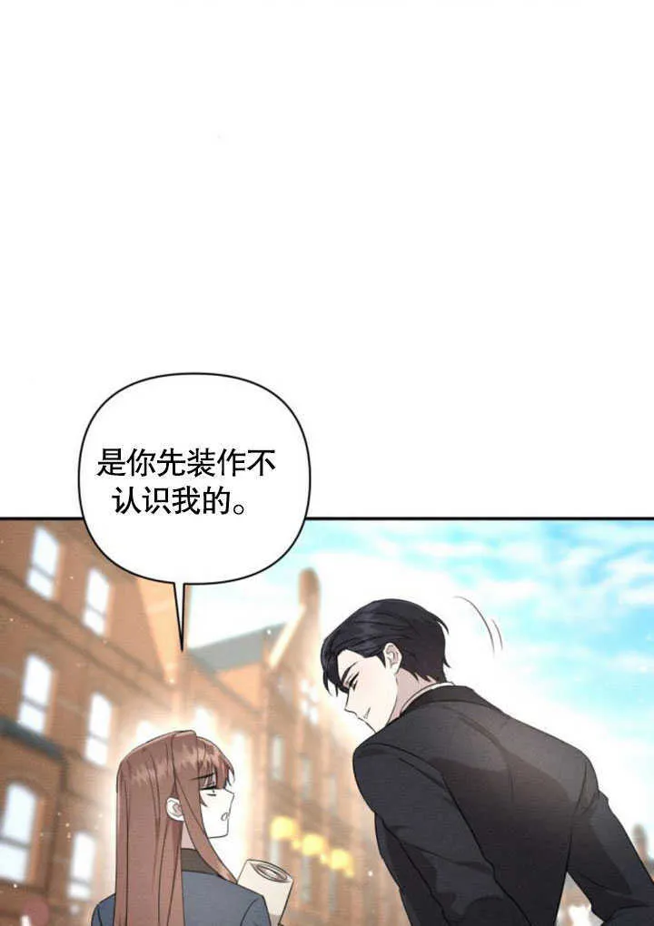 第06话 第82页