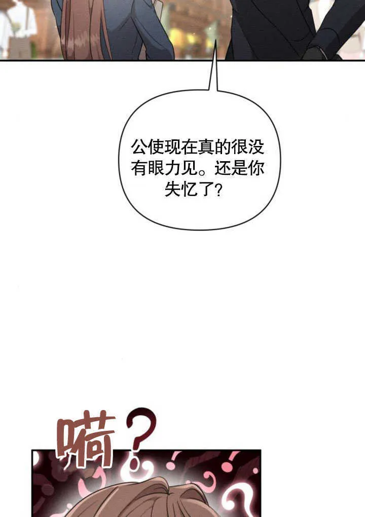 第06话 第83页