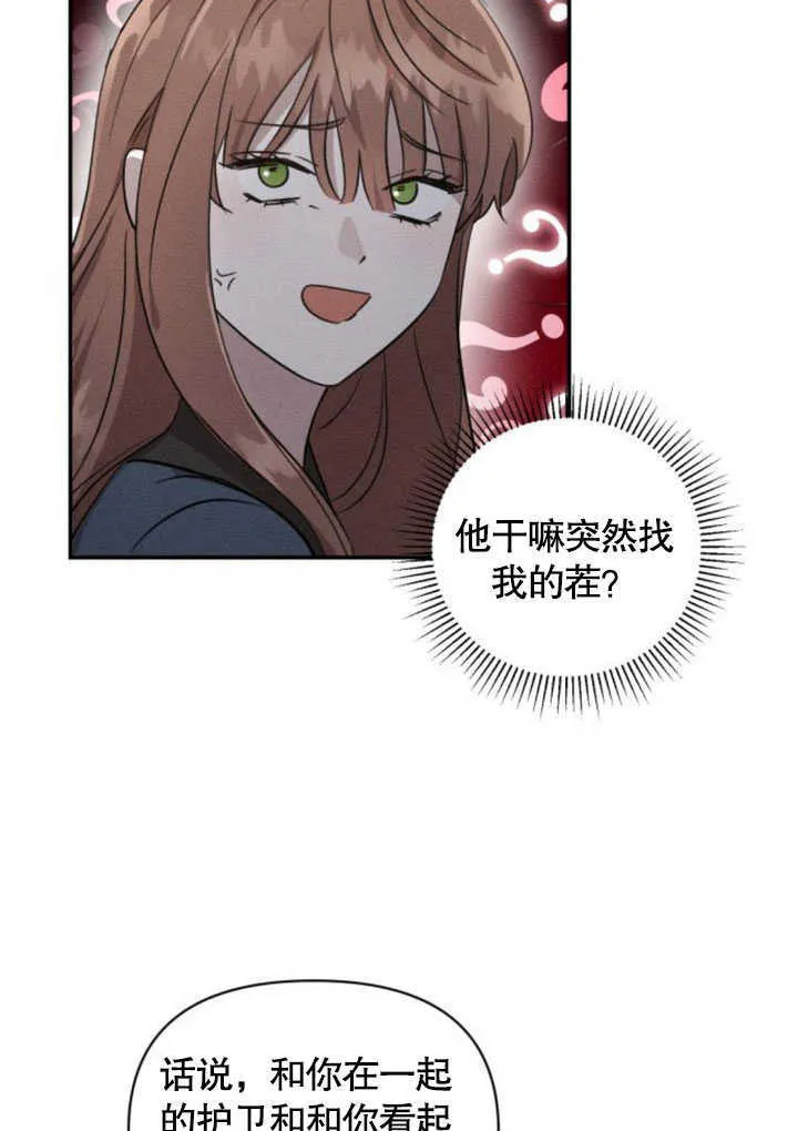 第06话 第84页