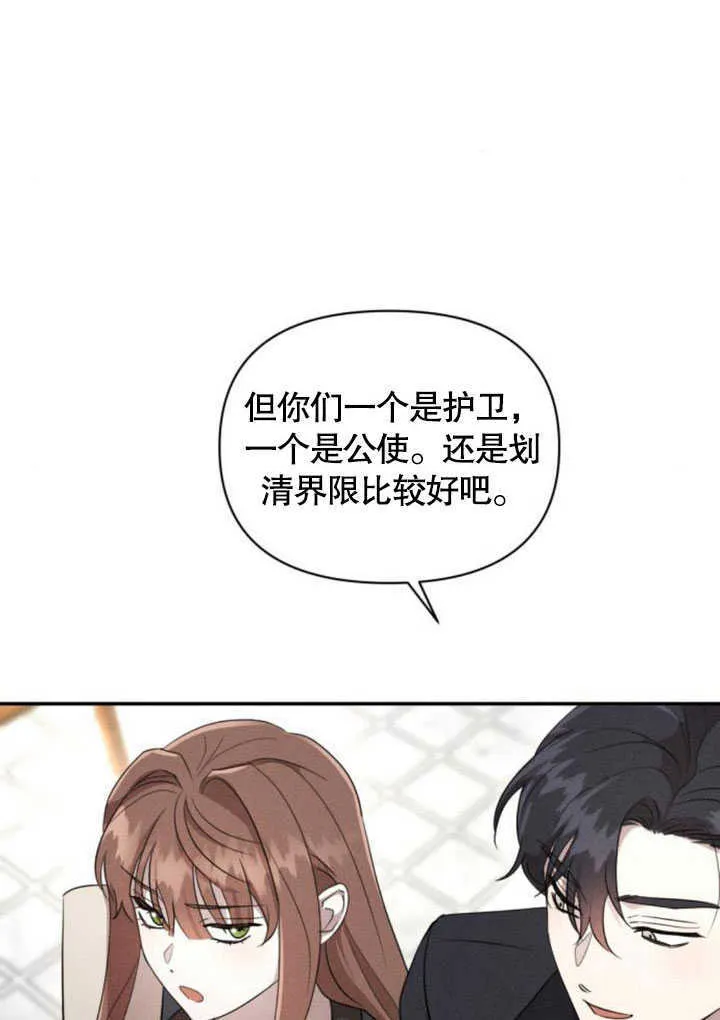 第06话 第86页