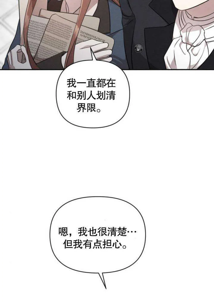 第06话 第87页