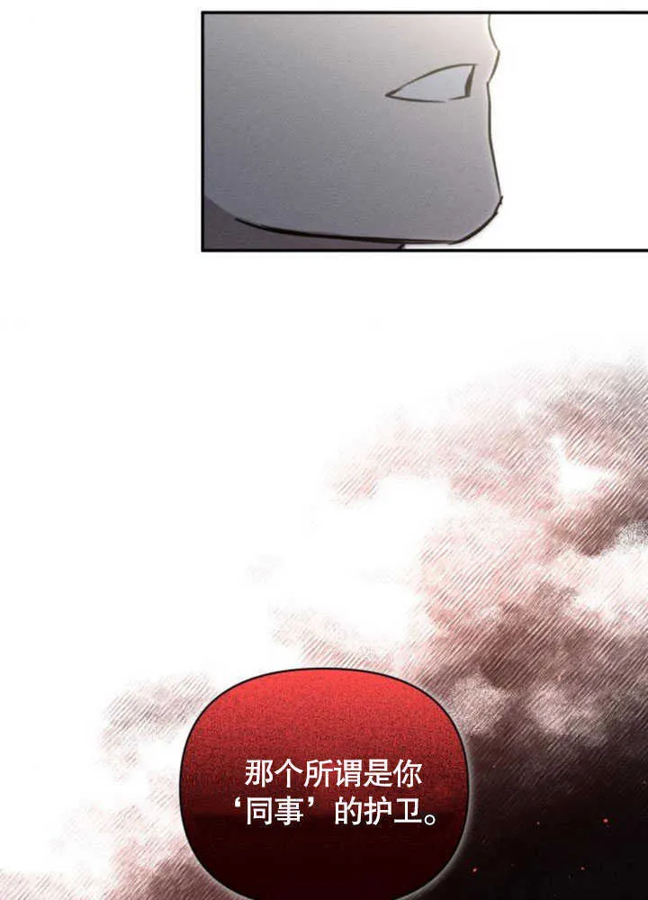 第06话 第88页