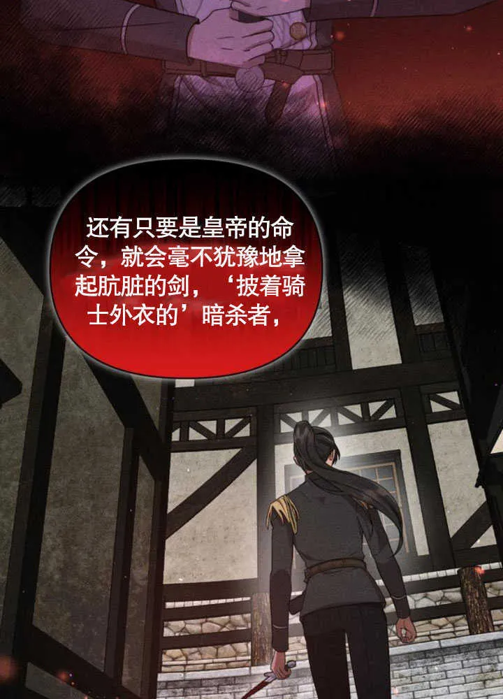 第06话 第90页