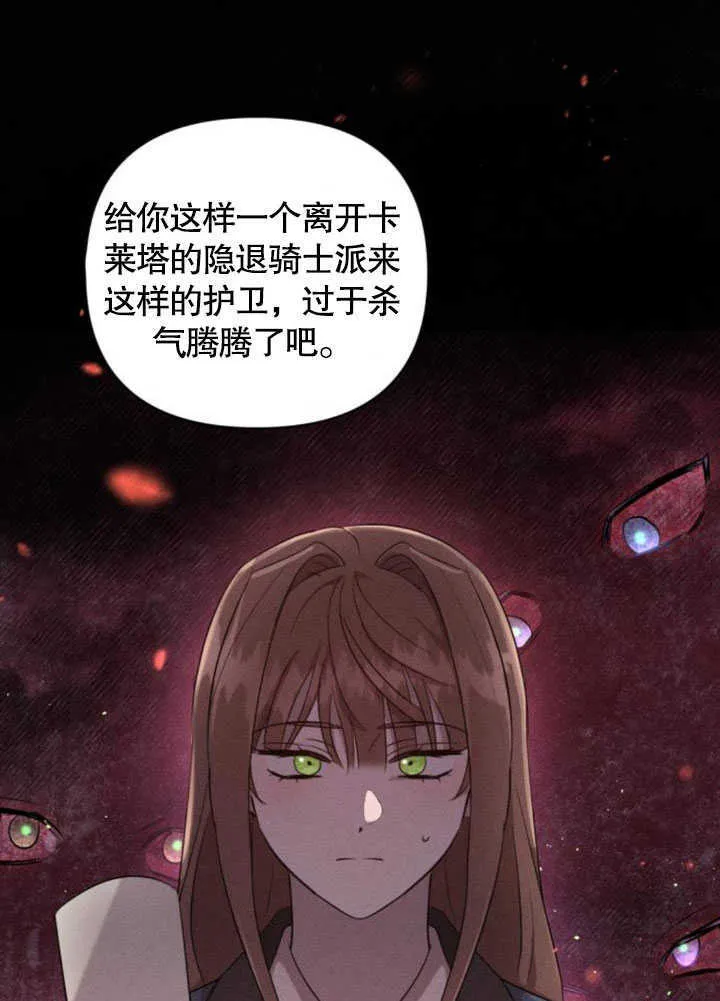 第06话 第93页