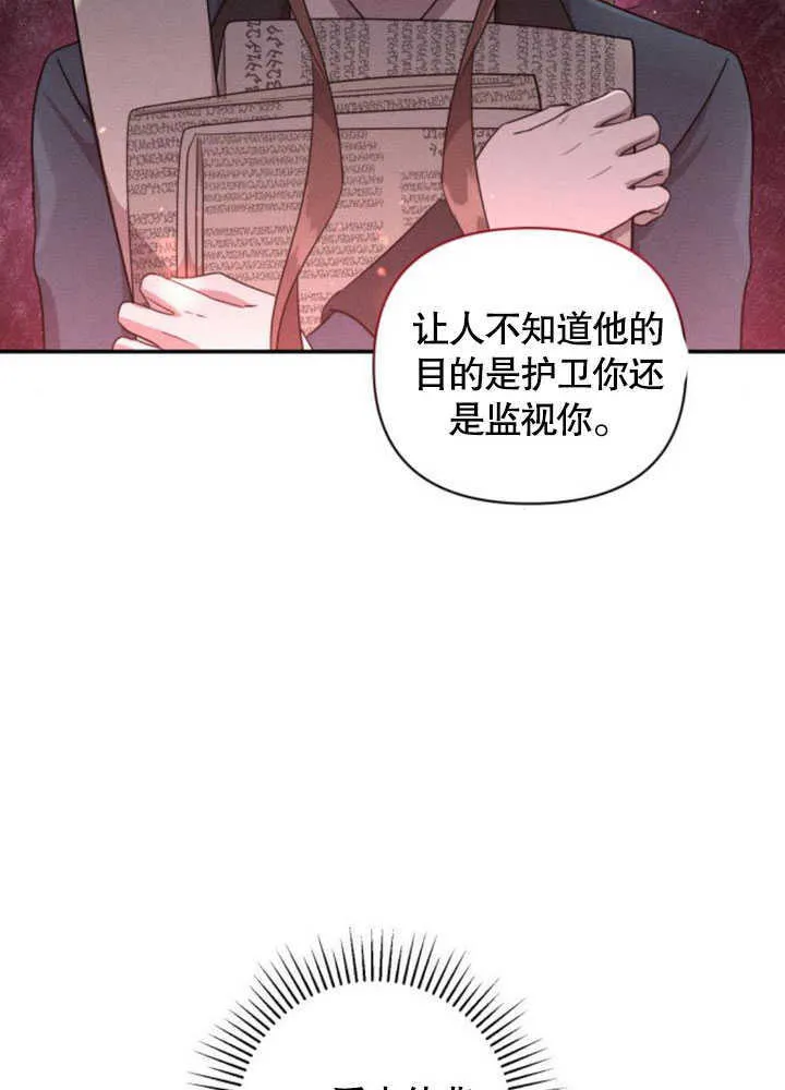 第06话 第94页