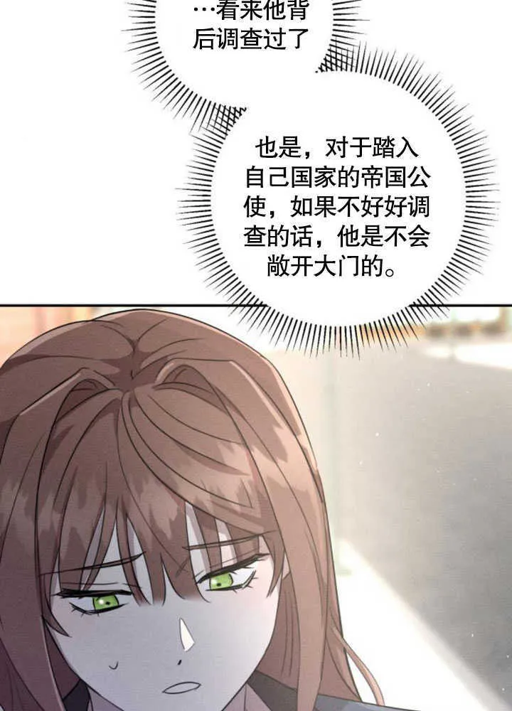 第06话 第95页