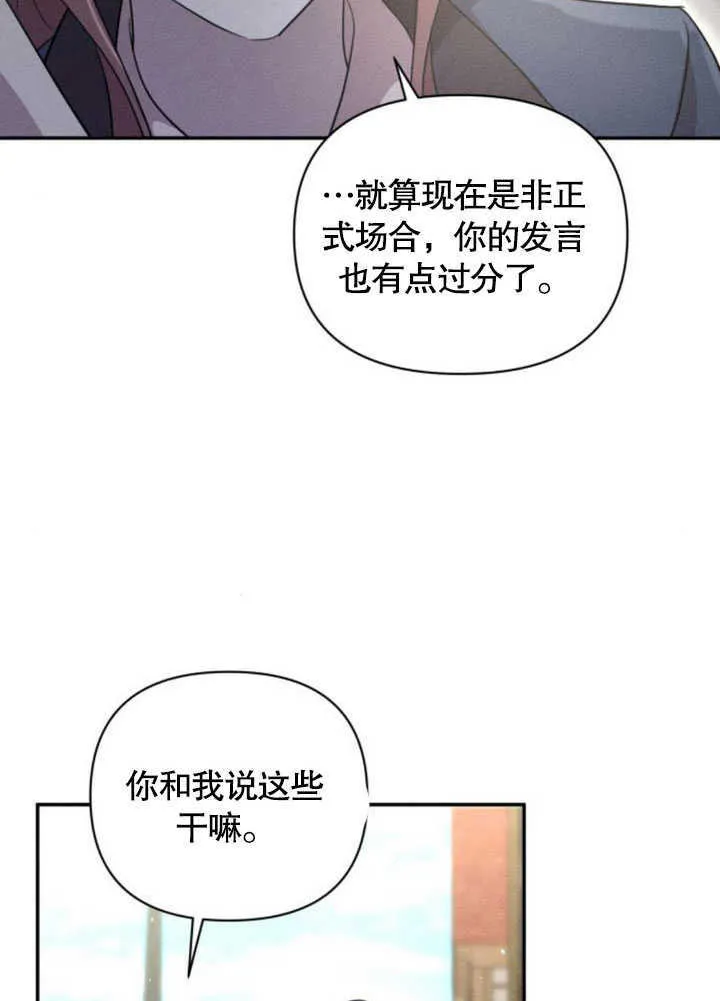 第06话 第96页