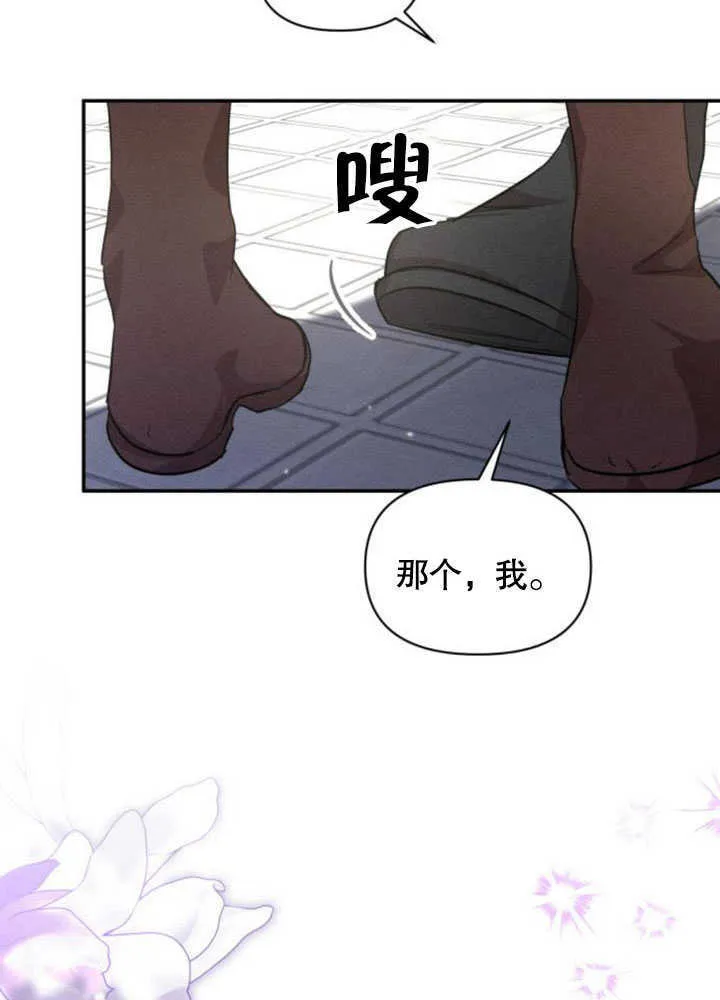 第06话 第98页
