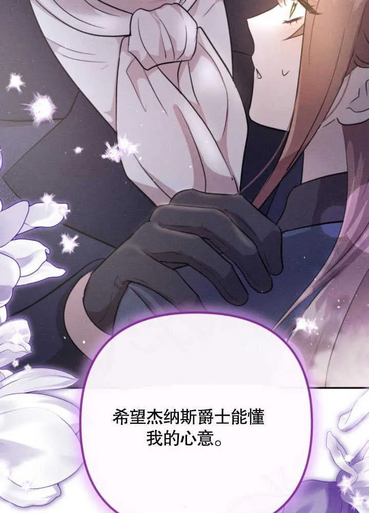 第06话 第100页