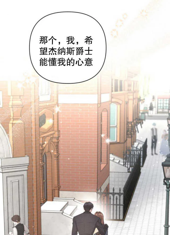 第06话 第102页