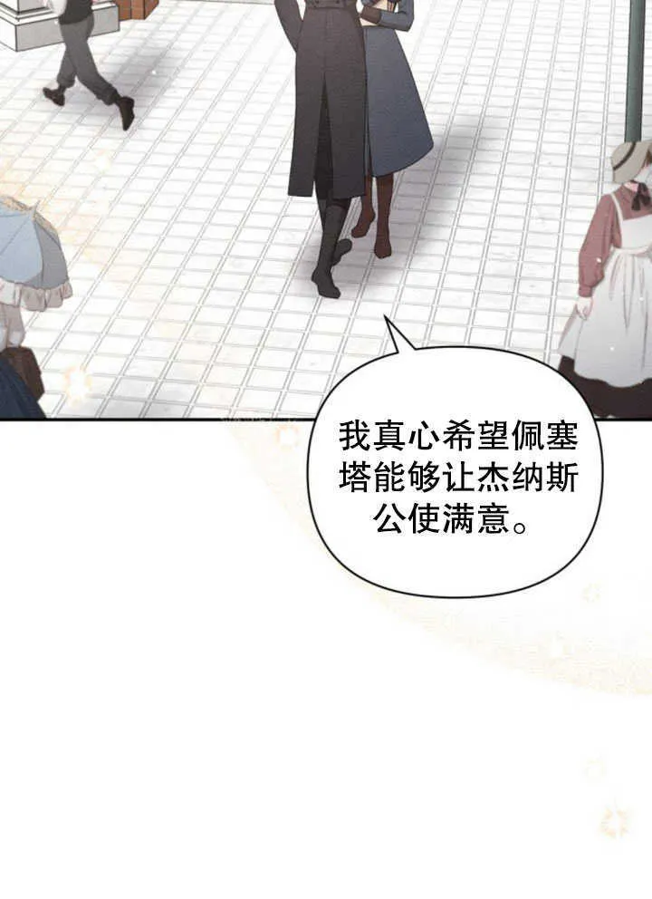 第07话 第2页