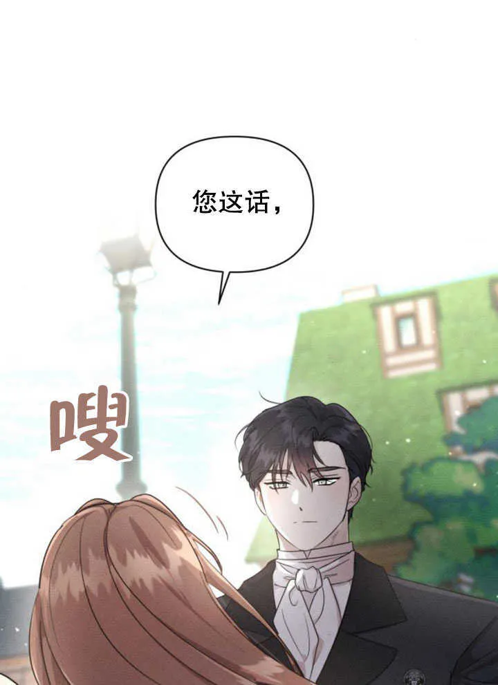 第07话 第3页