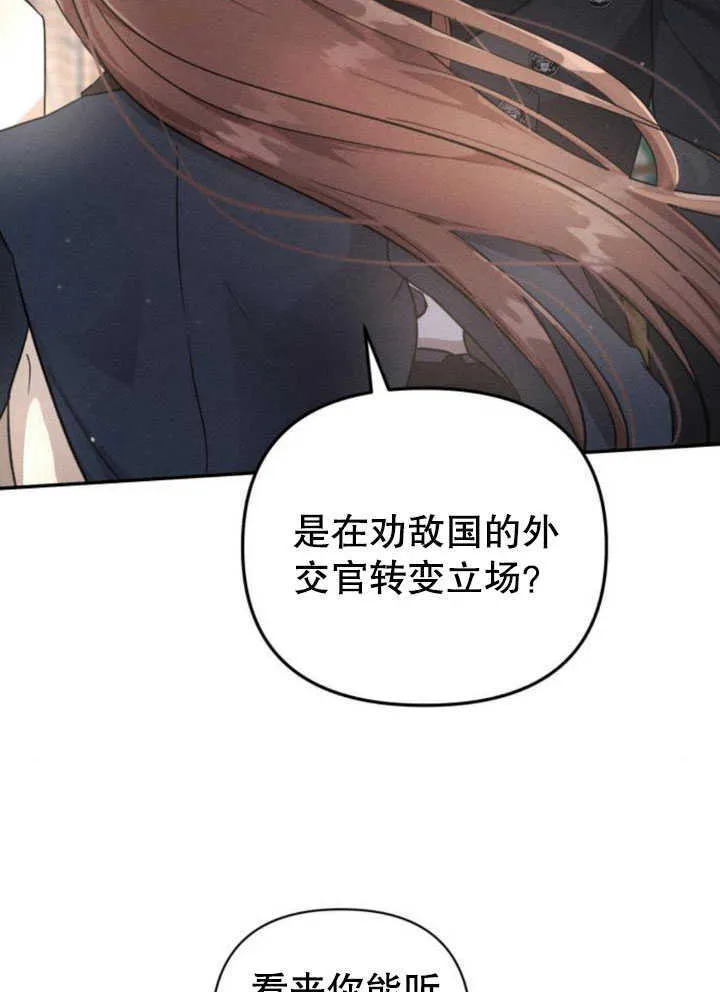 第07话 第4页