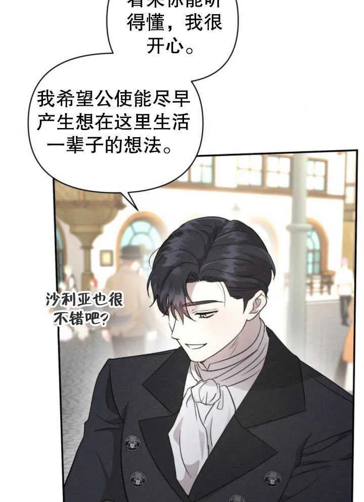第07话 第5页