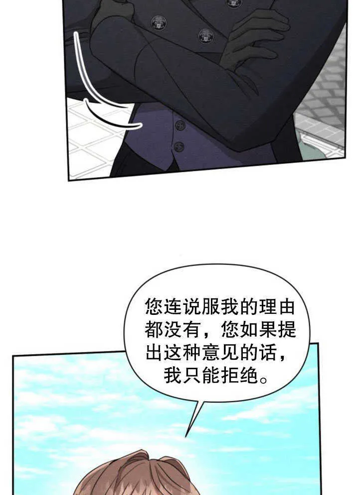 第07话 第6页