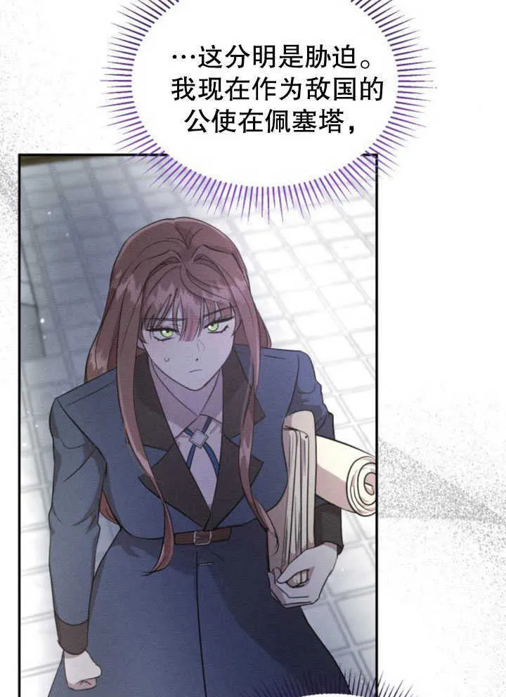 第07话 第10页