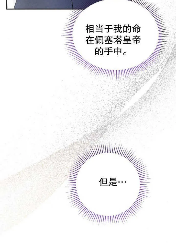 第07话 第11页