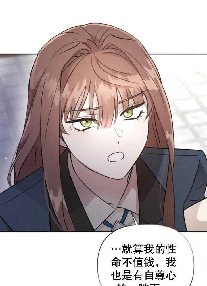 第07话 第12页