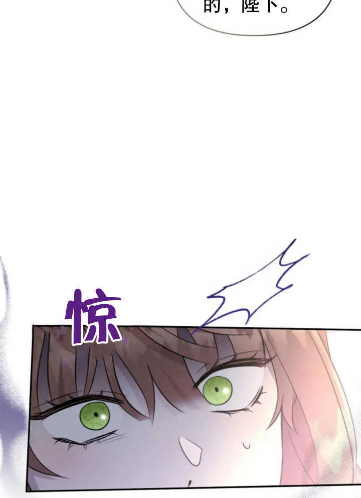 第07话 第13页