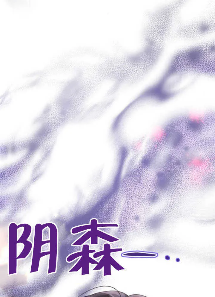 第07话 第14页