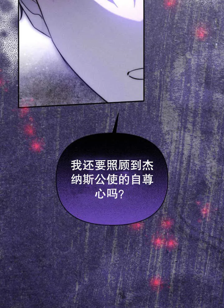 第07话 第17页