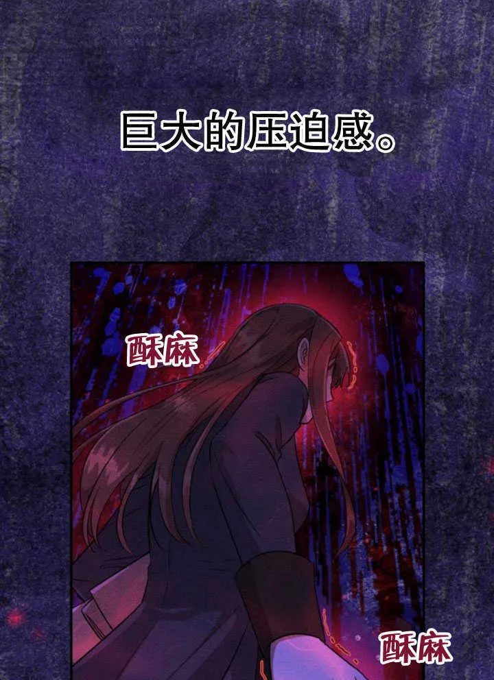 第07话 第18页