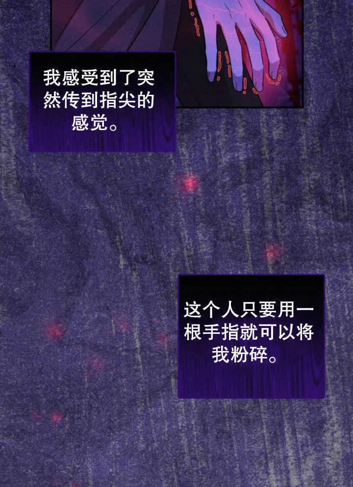 第07话 第19页