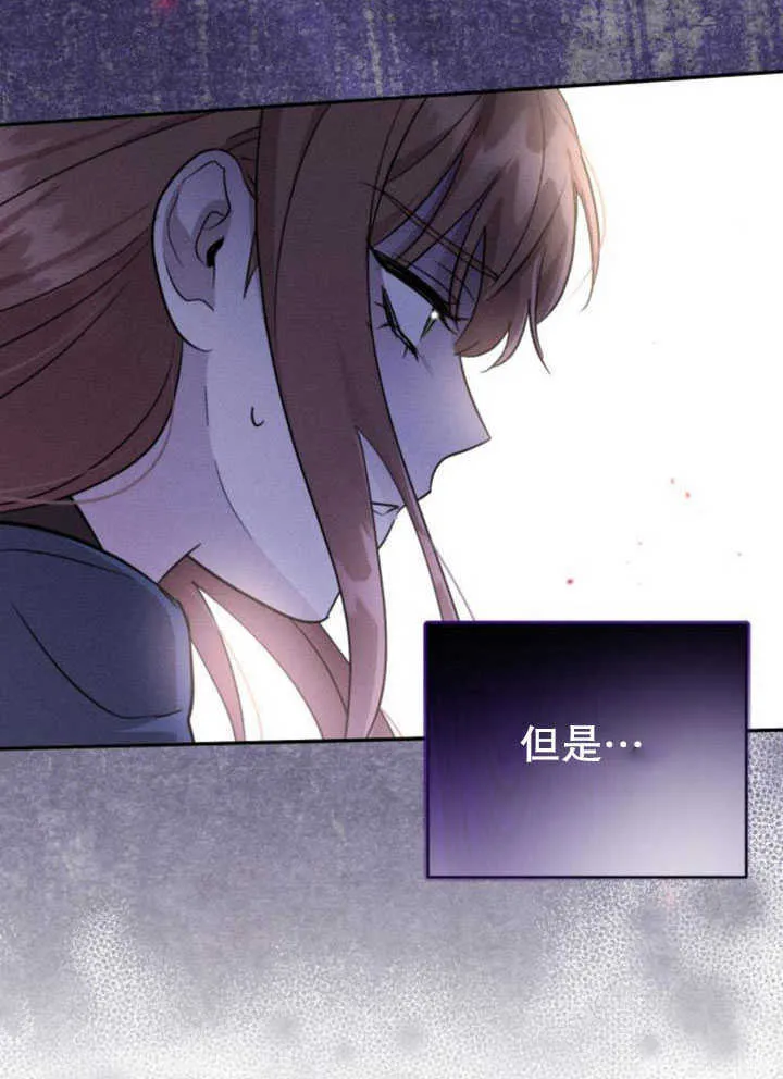 第07话 第20页