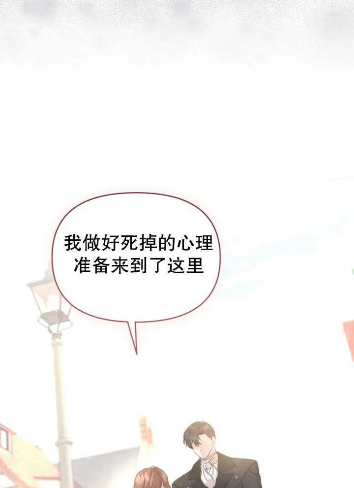 第07话 第21页