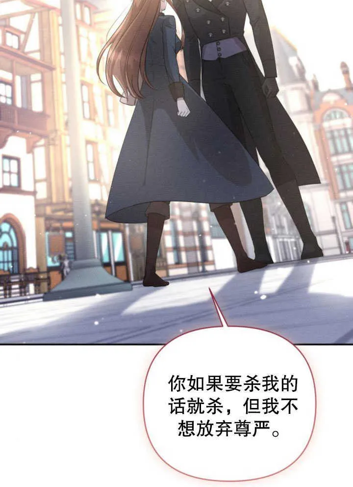 第07话 第22页