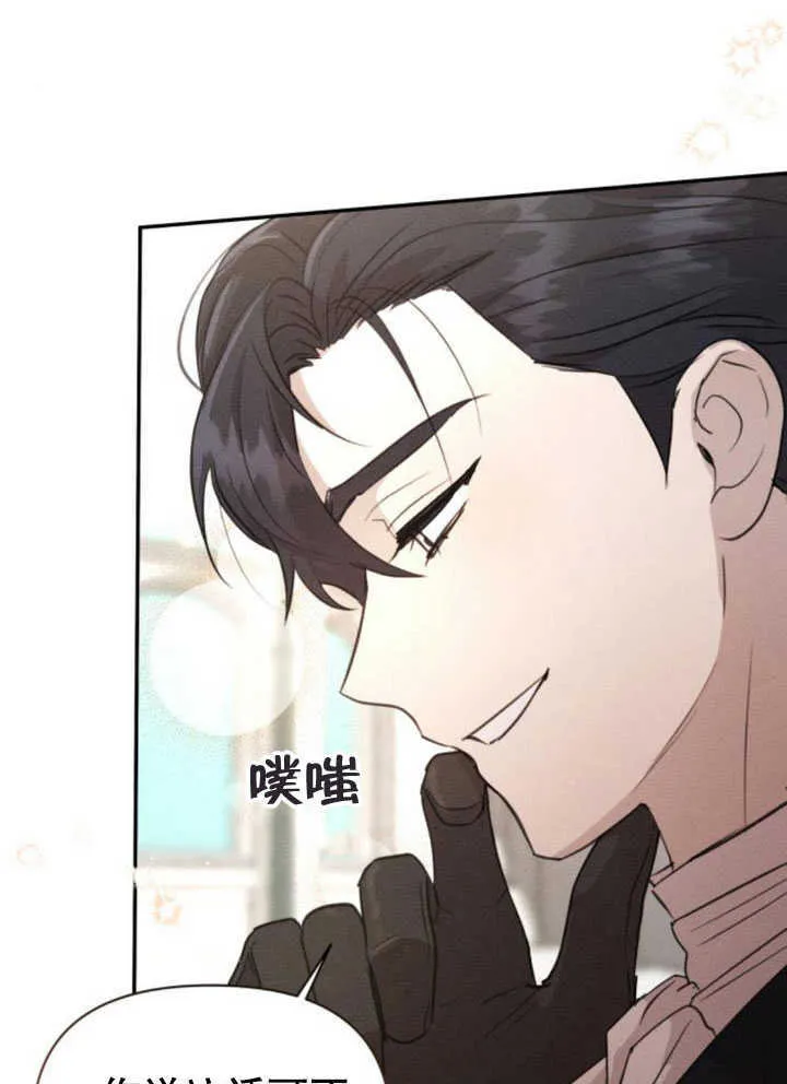 第07话 第24页