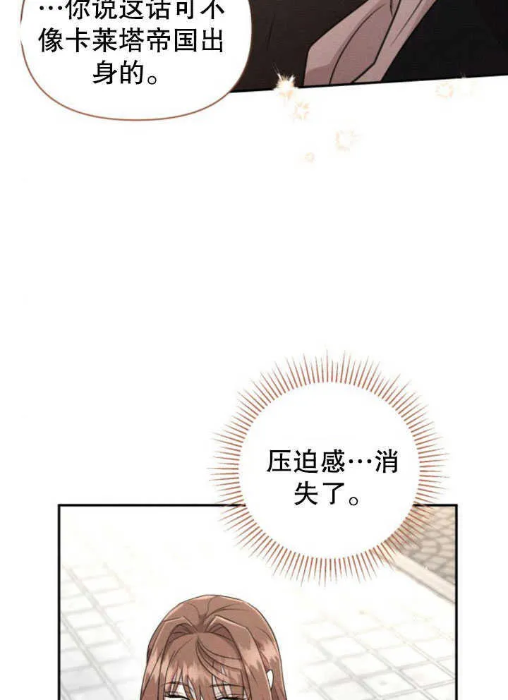 第07话 第25页